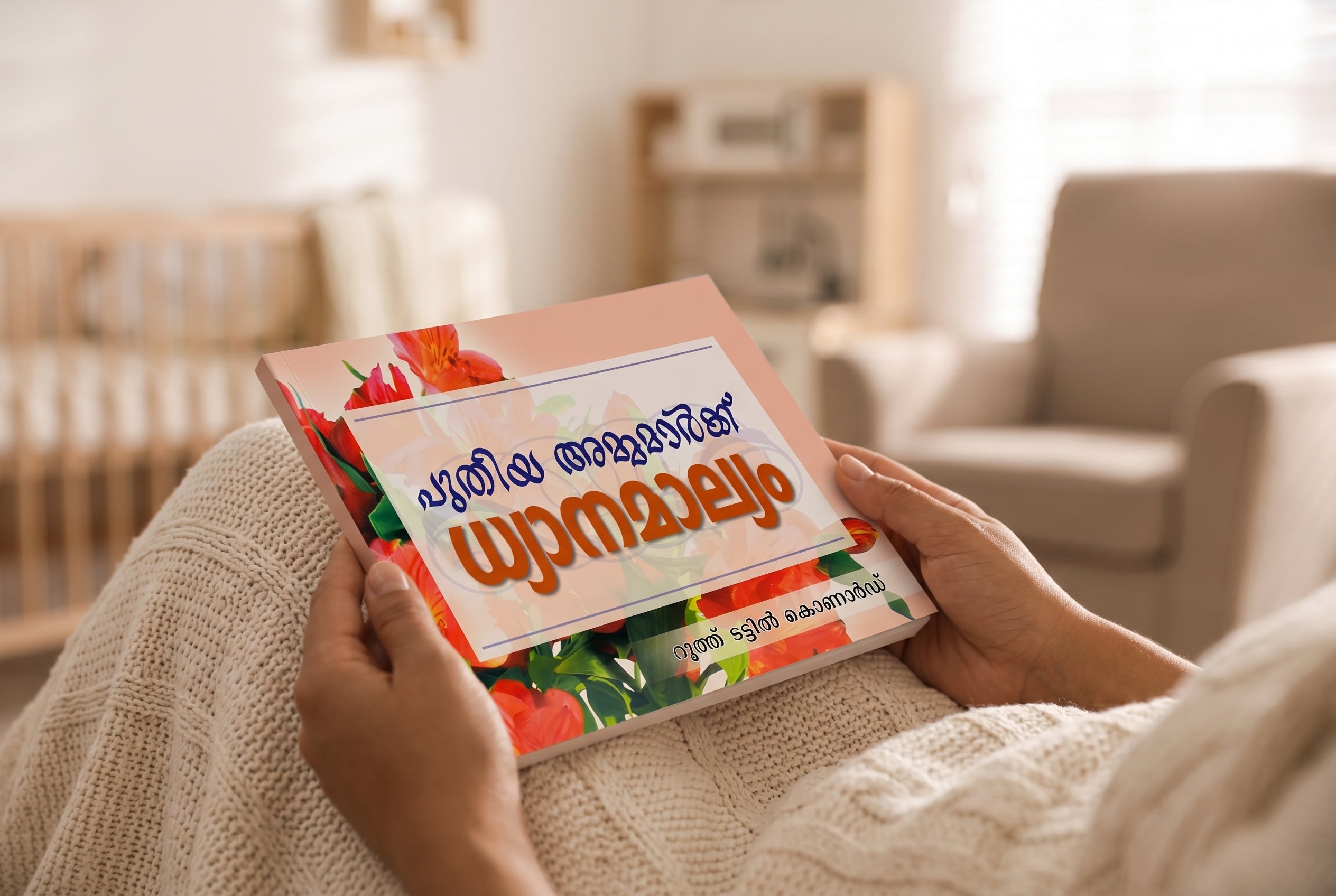Studio photo of Devotions for New Moms (Malayalam) in lifestyle