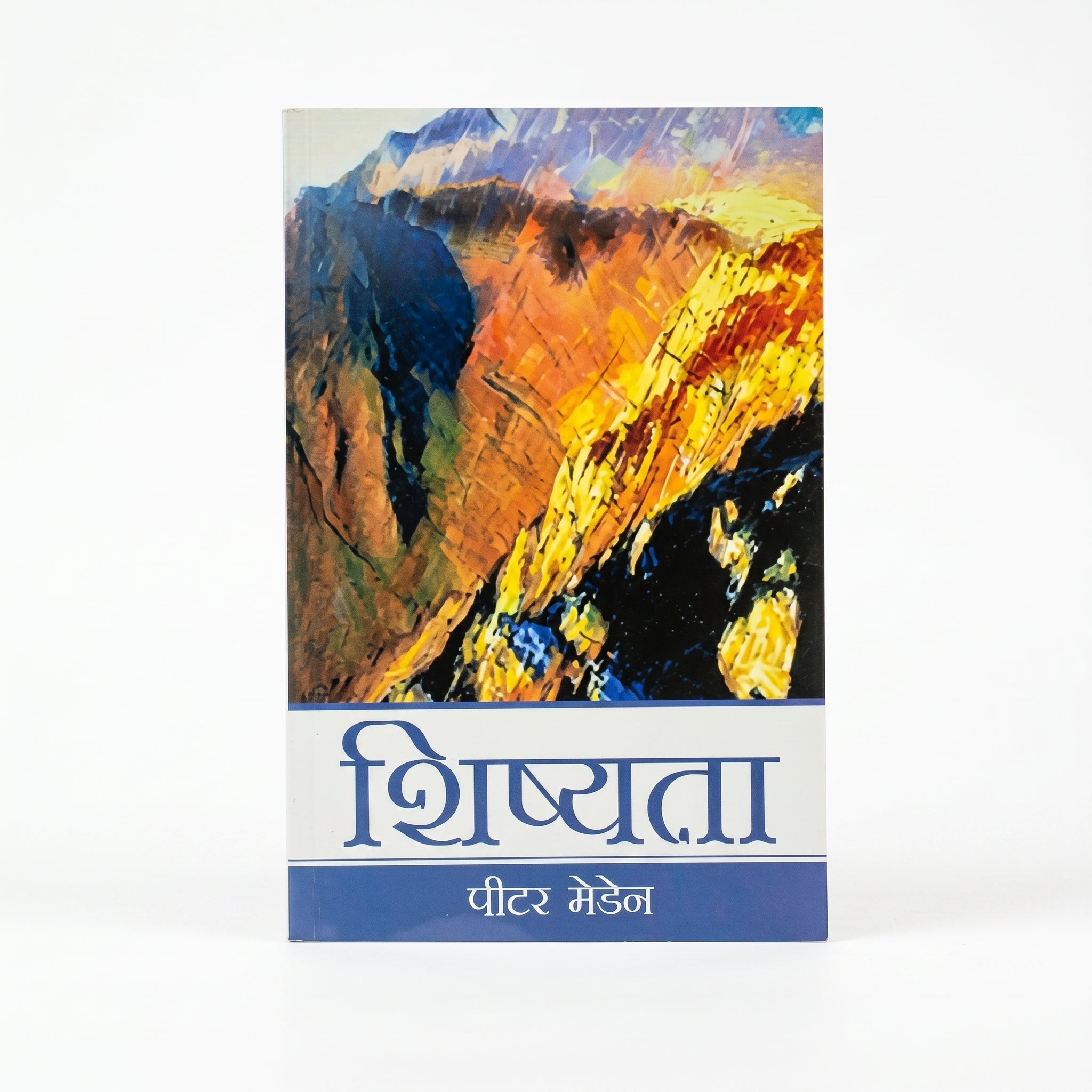 Studio photo of Discipleship (Hindi) in hero