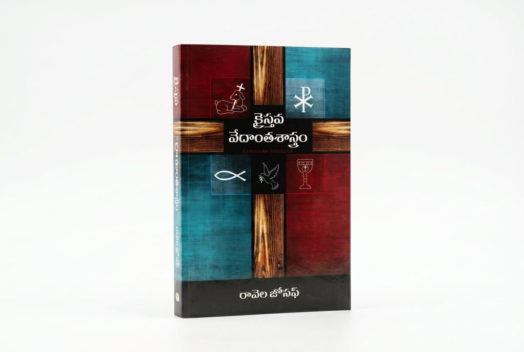 Studio photo of Christian Theology (Telugu) in hero
