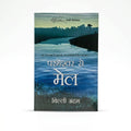Studio photo of Peace with God (Hindi) in hero