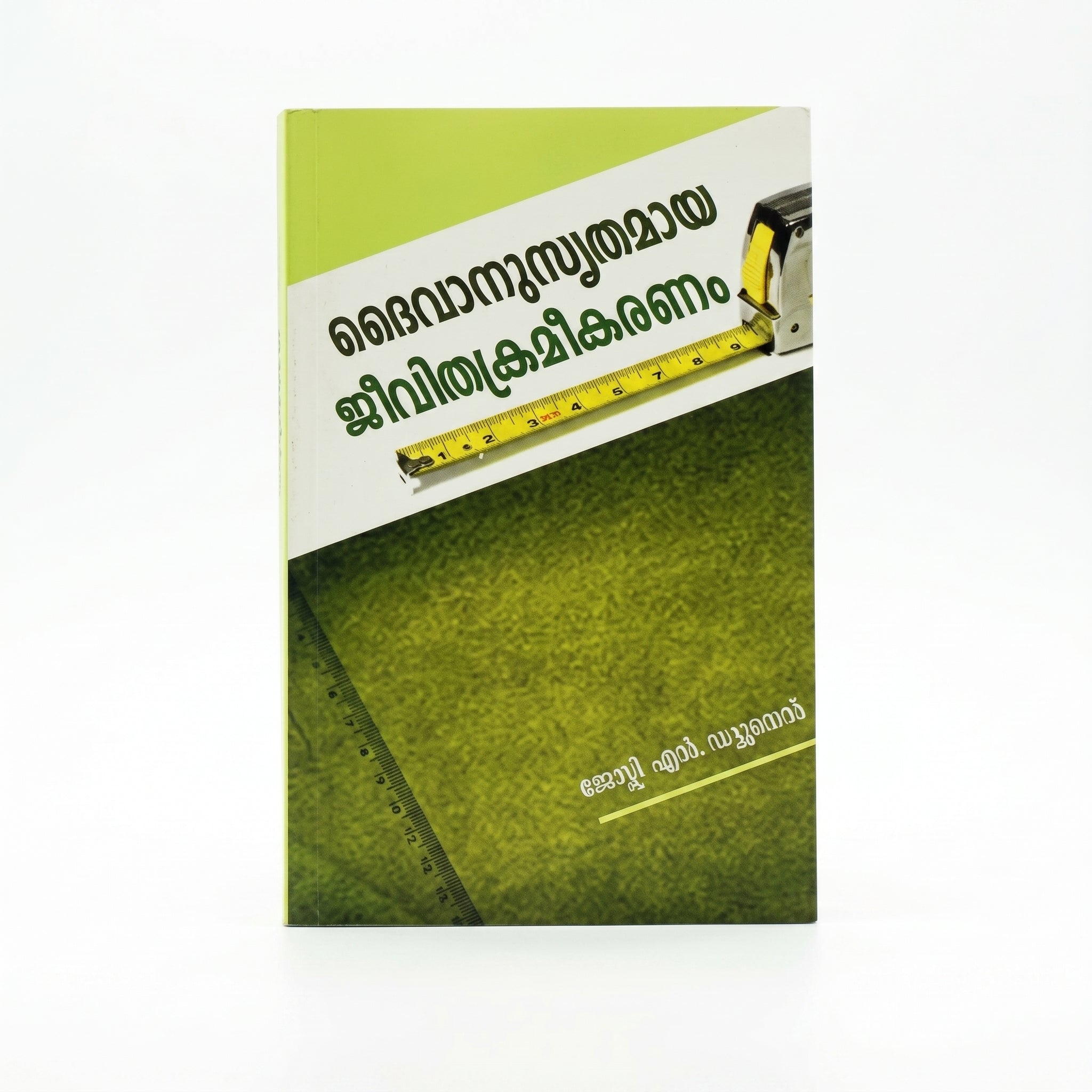 Studio photo of Measure Your Life (Malayalam) in hero