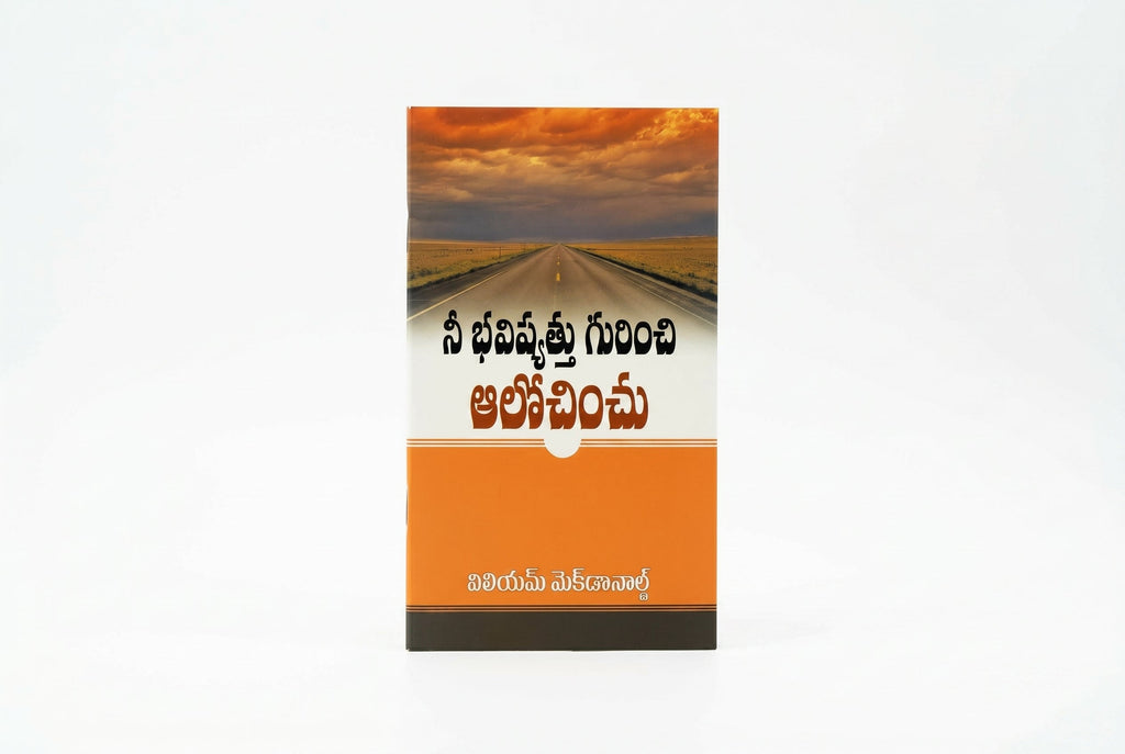 Studio photo of Think of your Future (Telugu) in hero
