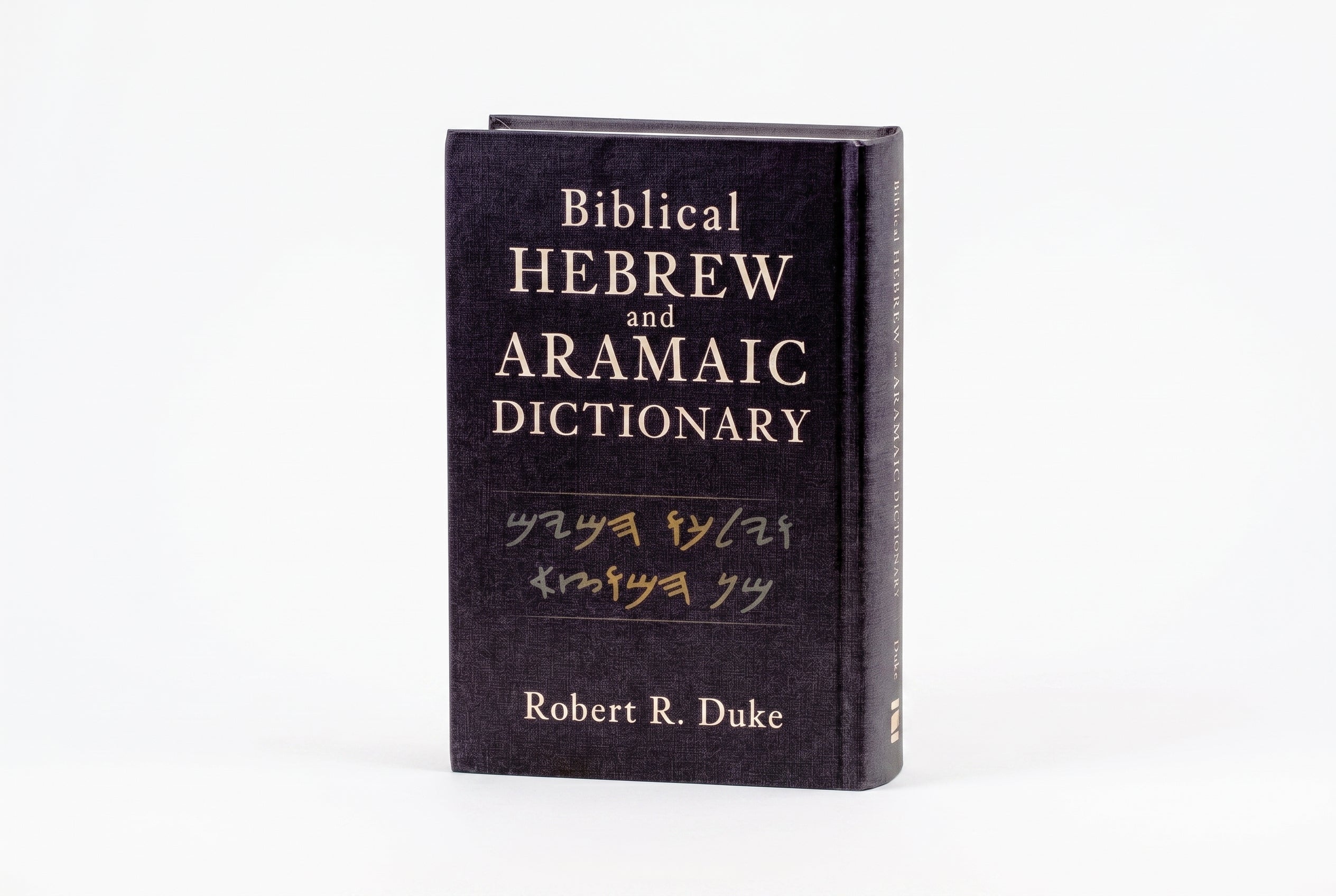 Studio photo of Biblical Hebrew and Aramaic Dictionary in hero