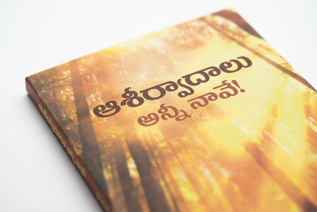 Studio photo of Blessings all mine with 10,000 besides (Malayalam) in detail