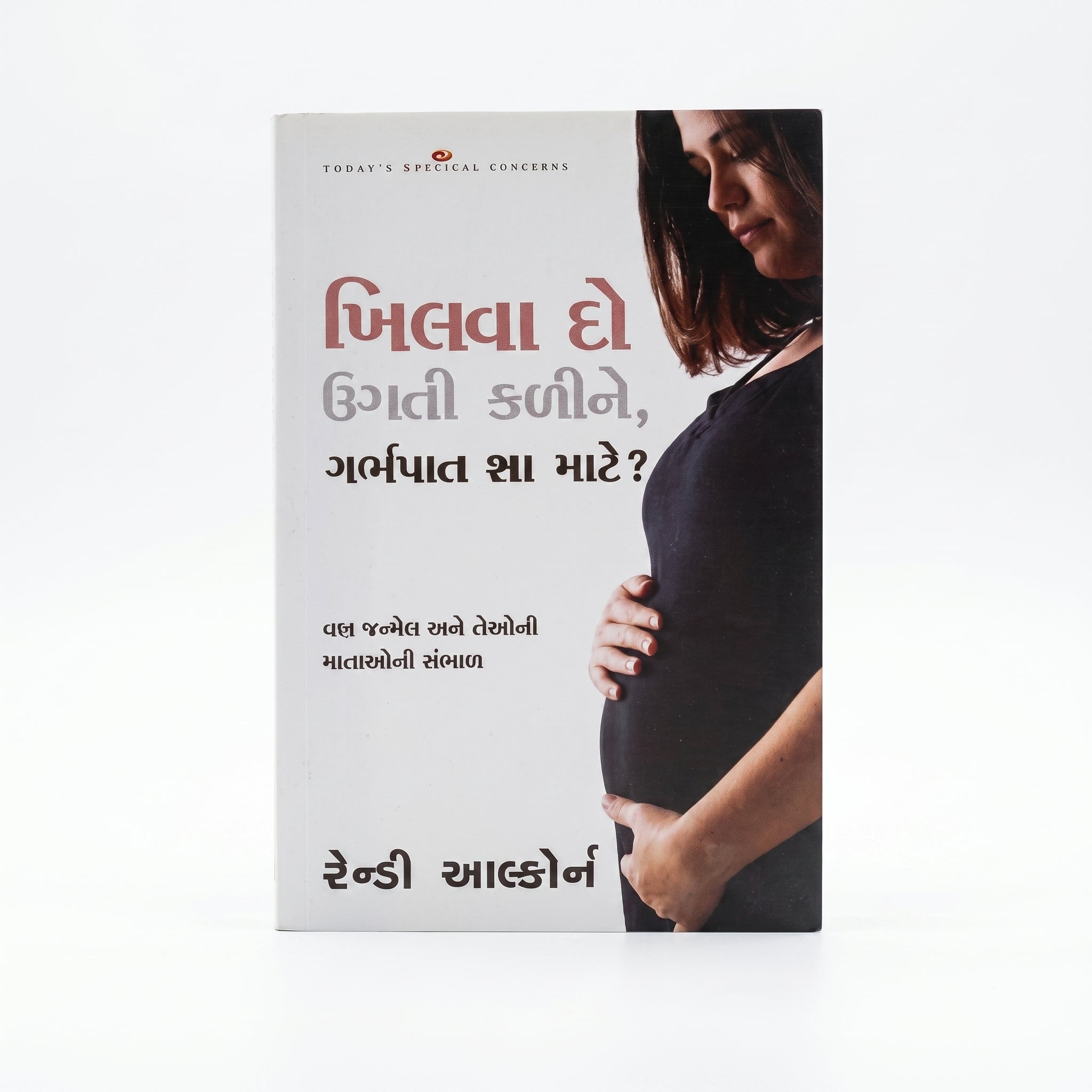 Studio photo of Why Pro-Life? (Gujarati) in hero