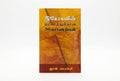 Studio photo of Fifty Reasons why Jesus Came to Die (Tamil) in hero