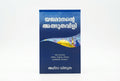 Studio photo of The Master's Call (Malayalam) in hero