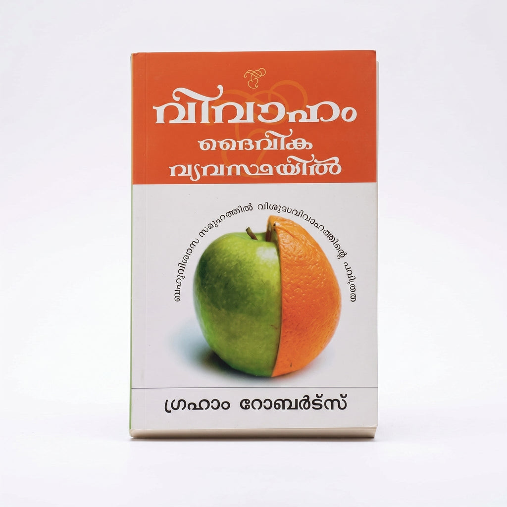 Studio photo of United in Marriage by One Lord (Malayalam) in hero
