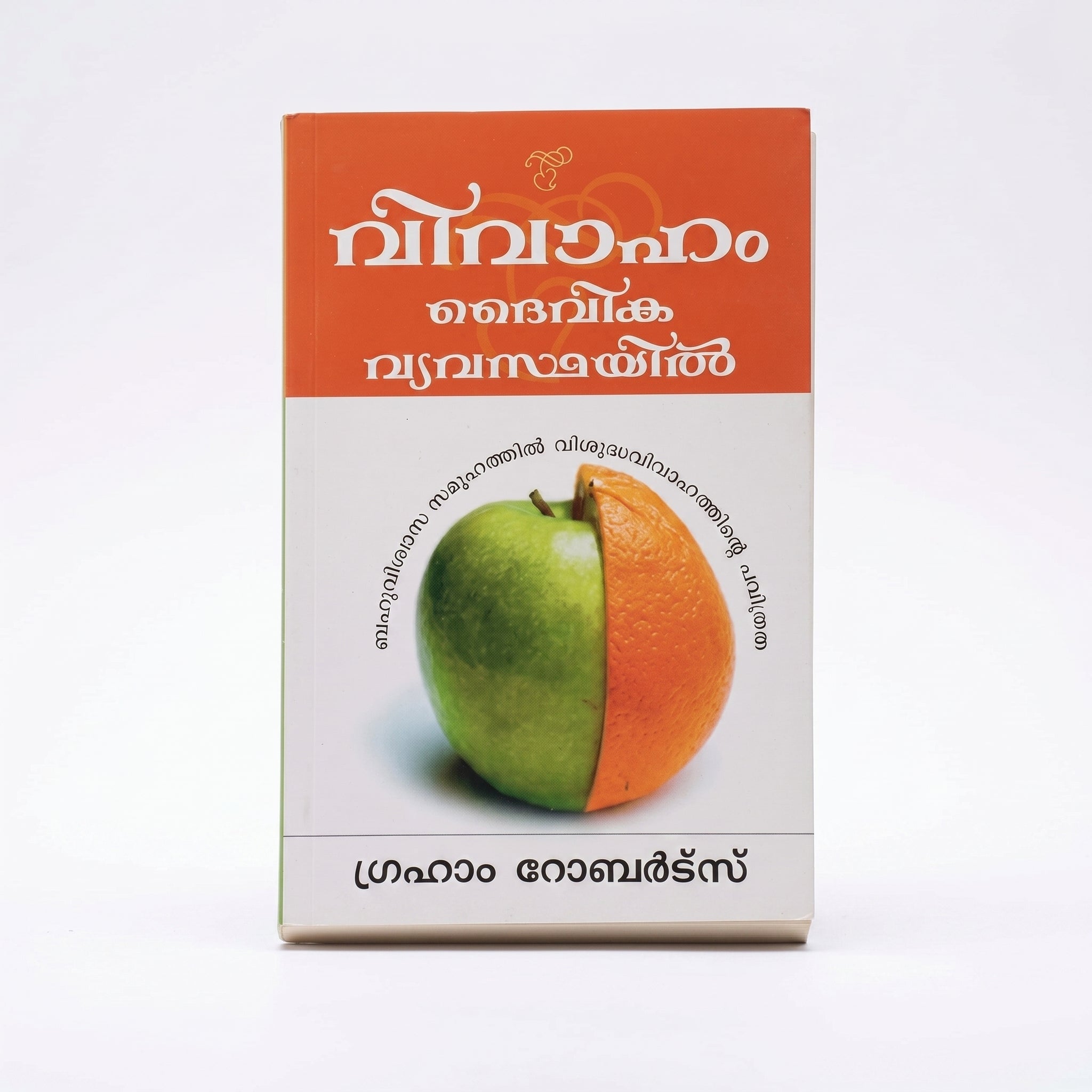 Studio photo of United in Marriage by One Lord (Malayalam) in hero