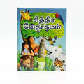 Studio photo of The Picture Bible (Tamil) in hero