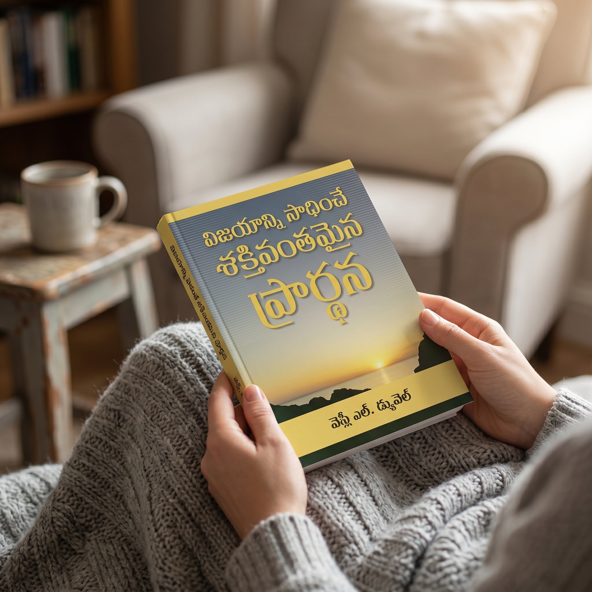 Studio photo of Mighty Prevailing Prayer (Telugu) in lifestyle
