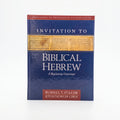 Studio photo of Invitation to Biblical Hebrew: A Beginning Grammar in hero