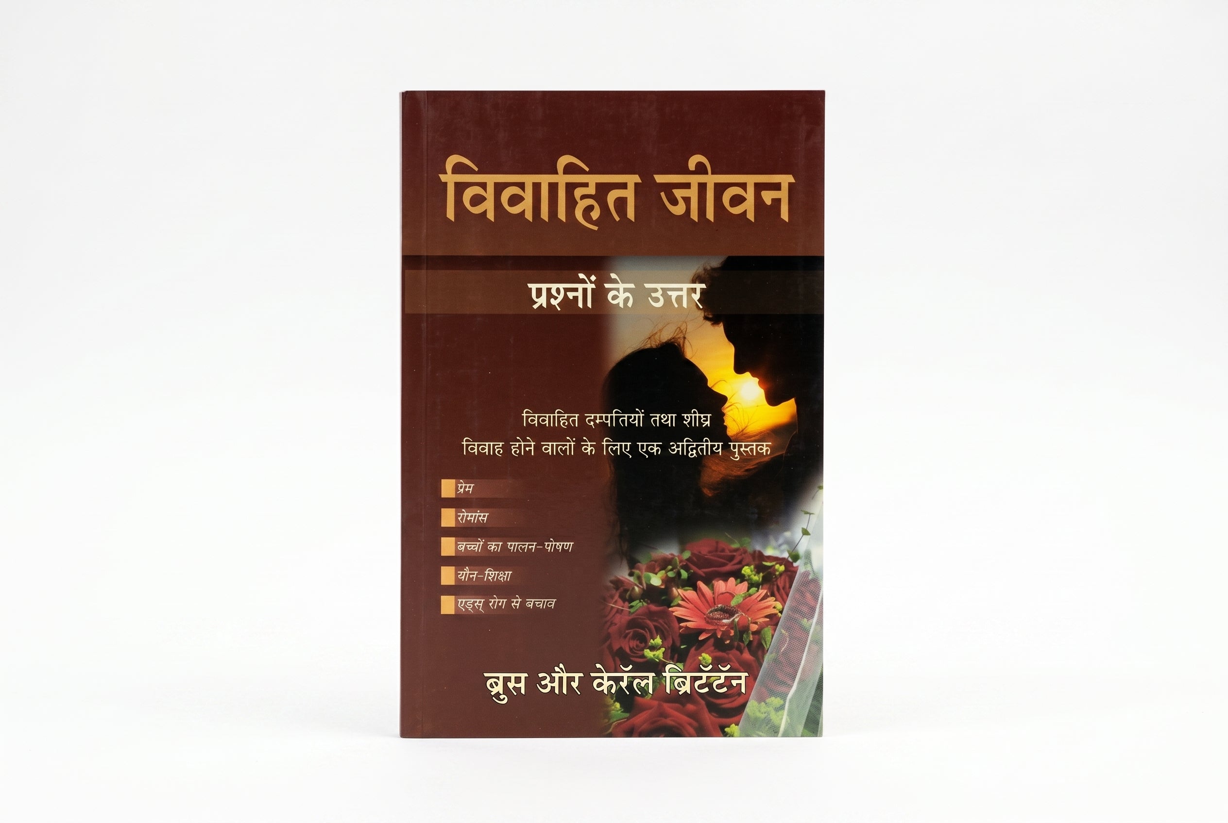 Studio photo of Answers for your Marriage (Hindi) in hero