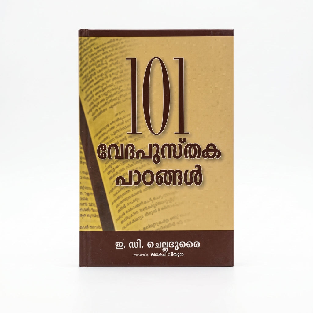 Studio photo of 101 Bible Lessons (Malayalam) in hero