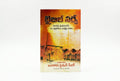 Studio photo of Bible Survey (Telugu) in hero