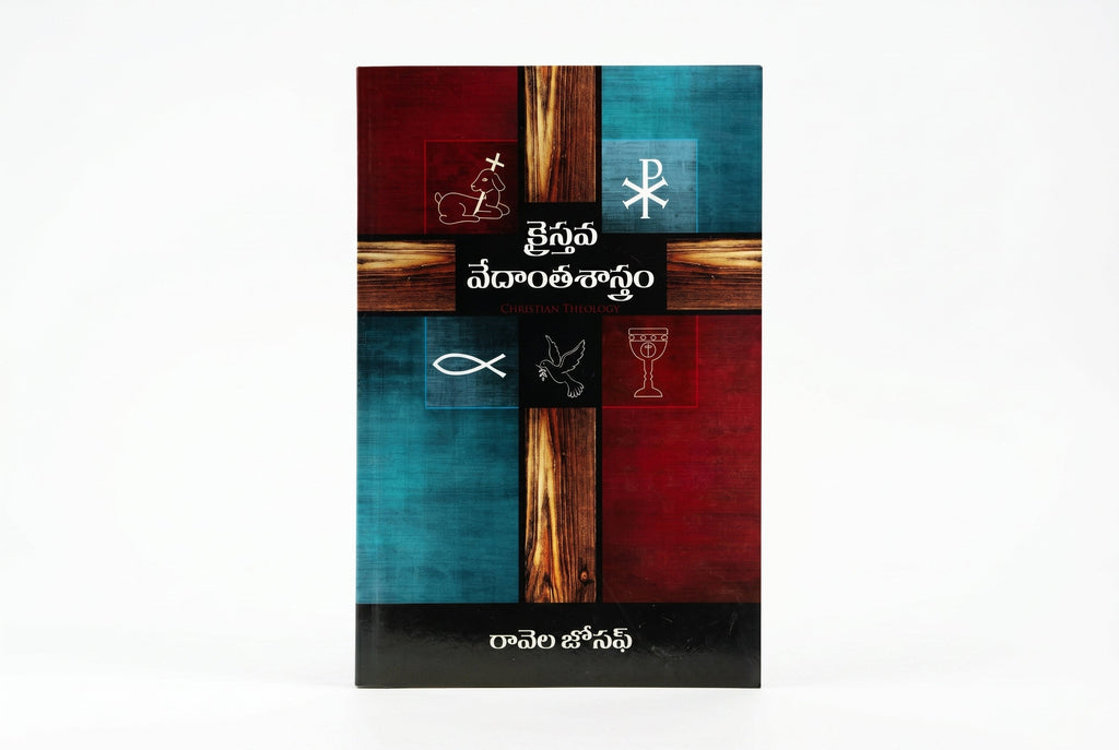 Studio photo of Christian Theology (Telugu) in hero
