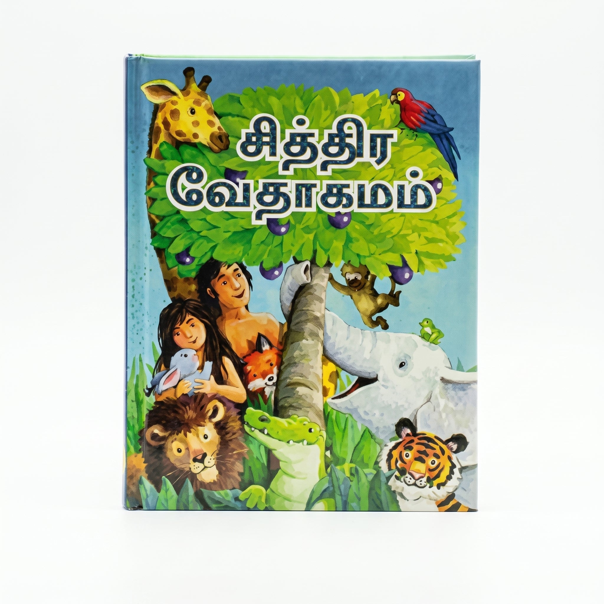 Studio photo of The Picture Bible (Tamil) in hero