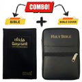 Limited Edition Tamil Bible and Protective Cover Combo Set