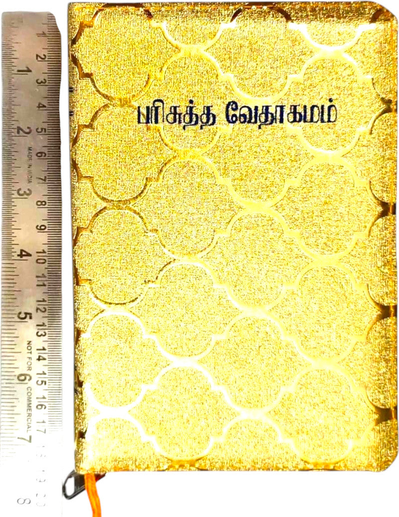 Limited Edition Tamil Bible (BSI) Wedding Special Gold Edition - Semi-Compact Size With Zipper & Thumb Index - Holy Bible In Tamil (OV) For Marriage Gifting