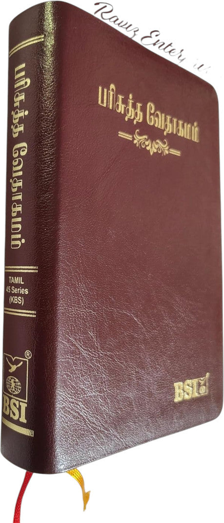 Limited Edition Tamil Bible Compact Premium 45 Series - New Ortho Edition (Old & New Testament), Burgundy Faux Leather, Korean Print, Golden Edges