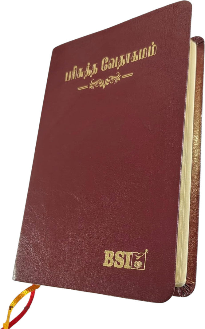 Limited Edition Tamil Bible Compact Premium 45 Series - New Ortho Edition (Old & New Testament), Burgundy Faux Leather, Korean Print, Golden Edges