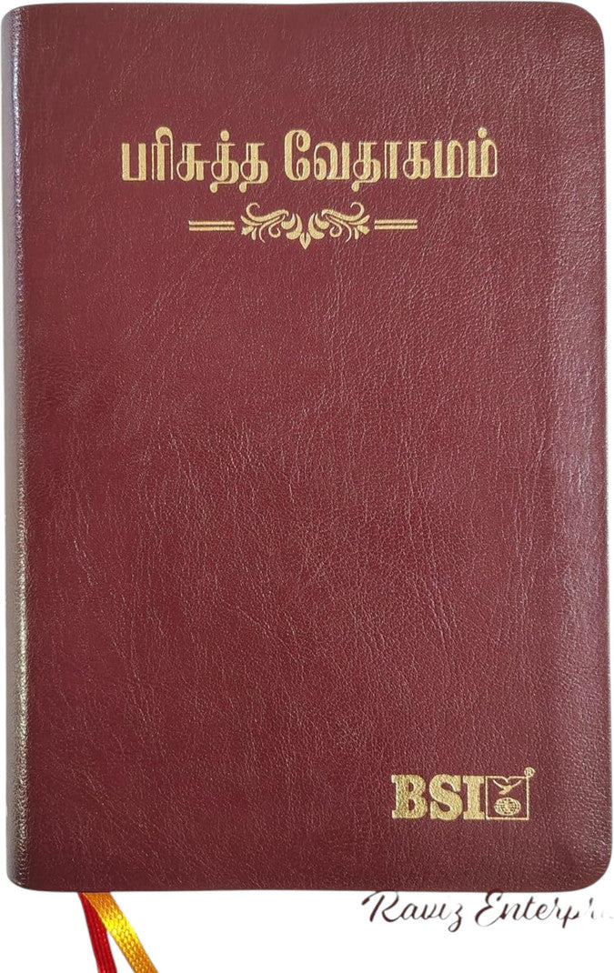 Limited Edition Tamil Bible Compact Premium 45 Series - New Ortho Edition (Old & New Testament), Burgundy Faux Leather, Korean Print, Golden Edges