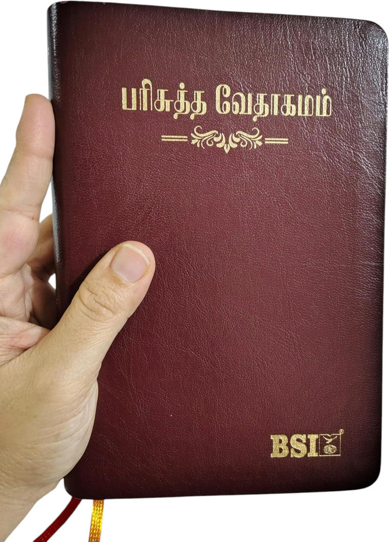 Limited Edition Tamil Bible Compact Premium 45 Series - New Ortho Edition (Old & New Testament), Burgundy Faux Leather, Korean Print, Golden Edges