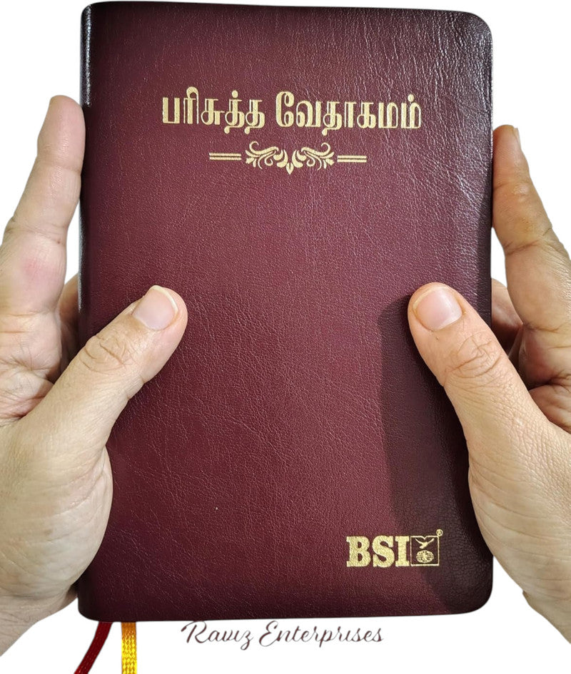 Limited Edition Tamil Bible Compact Premium 45 Series - New Ortho Edition (Old & New Testament), Burgundy Faux Leather, Korean Print, Golden Edges