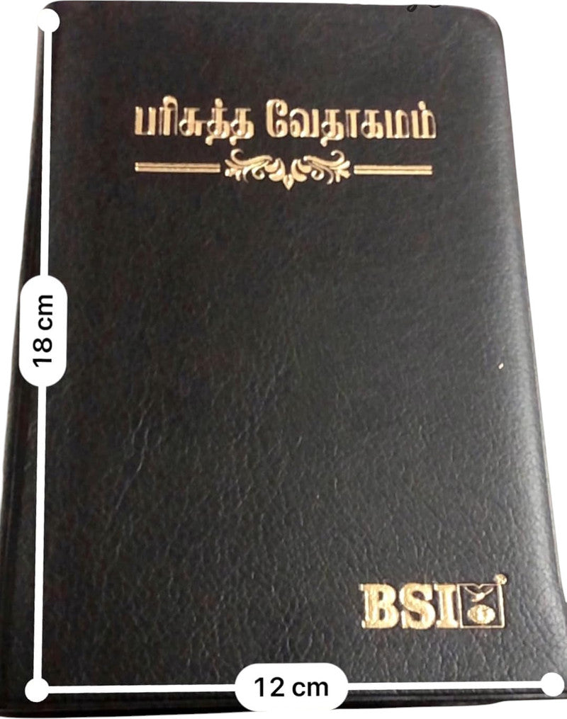 Limited Edition Tamil Bible Compact Premium Black Crown Golden Edge - Thin & Portable Edition - Old & New Testament (BSI Version)