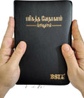 Limited Edition Tamil Bible Compact Premium Black Crown Golden Edge - Thin & Portable Edition - Old & New Testament (BSI Version)