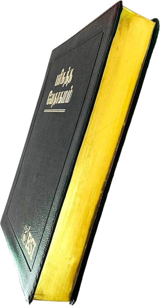Limited Edition Tamil Bible Large Print (Periya Eluthu) BSI Version - Holy Bible Old & New Testament, Hardcover, Easy To Read Big Font Tamil Vedagamam