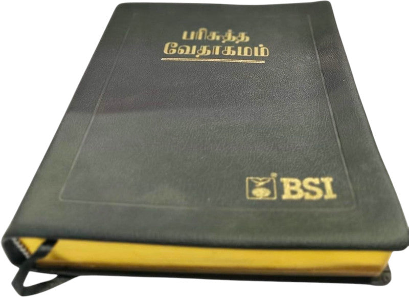 Limited Edition Tamil Bible Old Version (OV) Giant Print Pulpit Size – Large Letter Hardbound Holy Bible For Church & Elderly Reading (BSI Edition, Black)