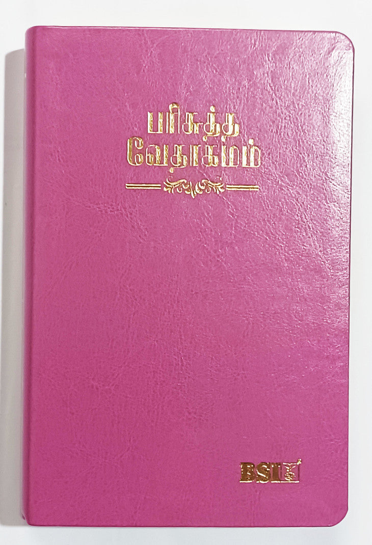Limited Edition Tamil Bible - Medium Size - Open Type Font