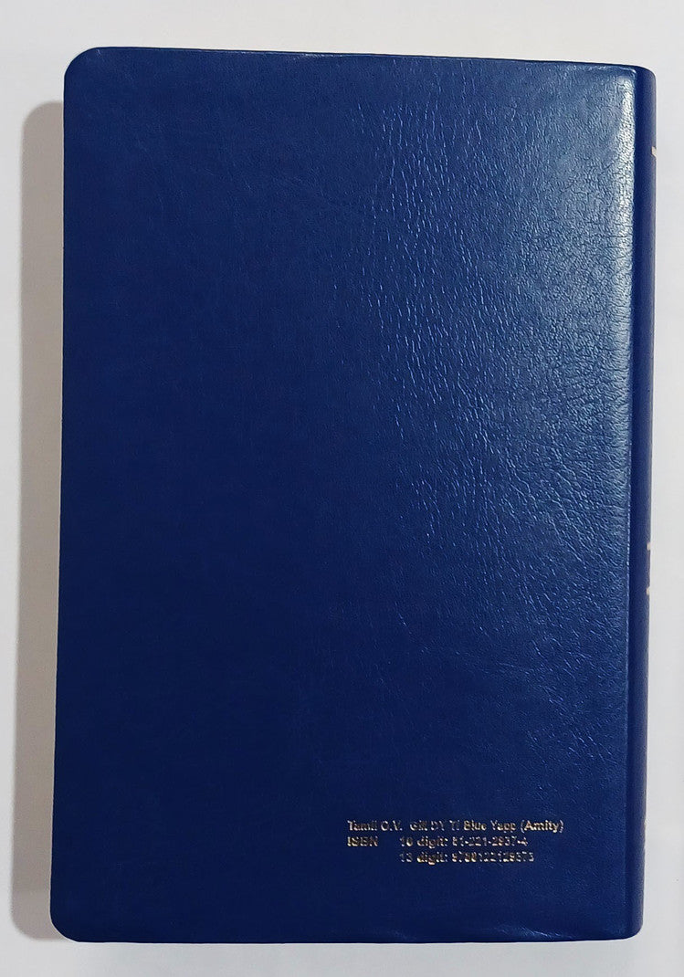 Limited Edition Tamil Bible - Medium Size - Open Type Font