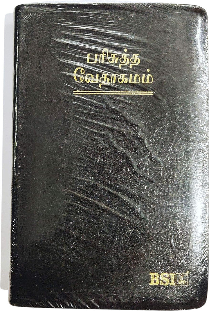 Limited Edition Tamil Bible OV 55 Crown Size Korean Print – Open Thumb Index | Premium Leather Bound