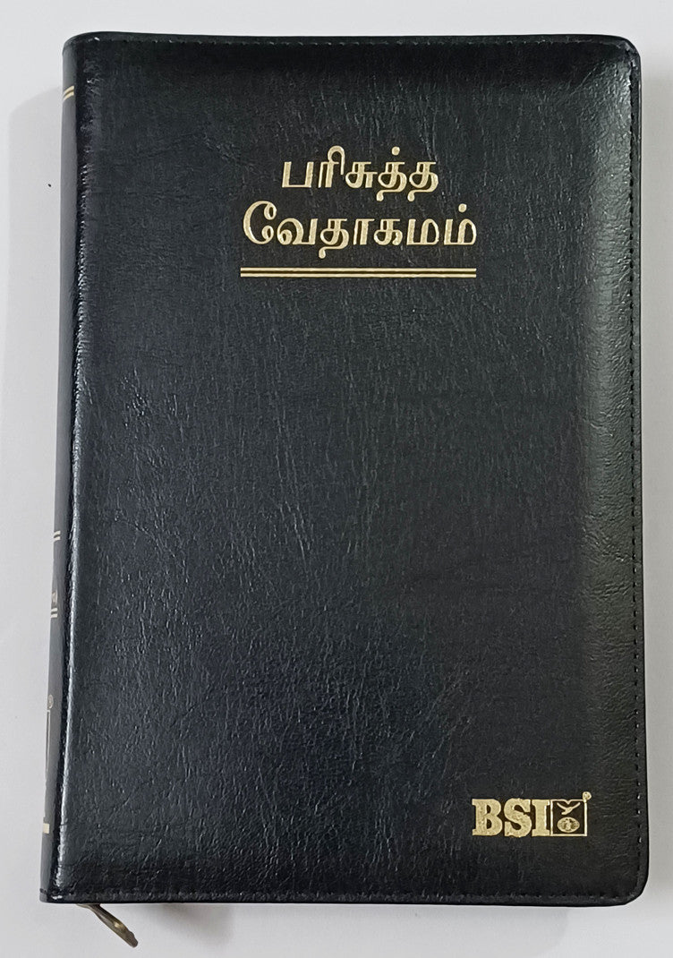 Limited Edition Tamil Bible OV 55 with Korean Bible Index, Medium Size