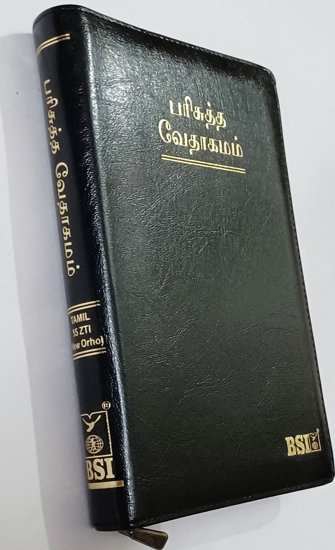 Limited Edition Tamil Bible OV 55 with Korean Bible Index, Medium Size