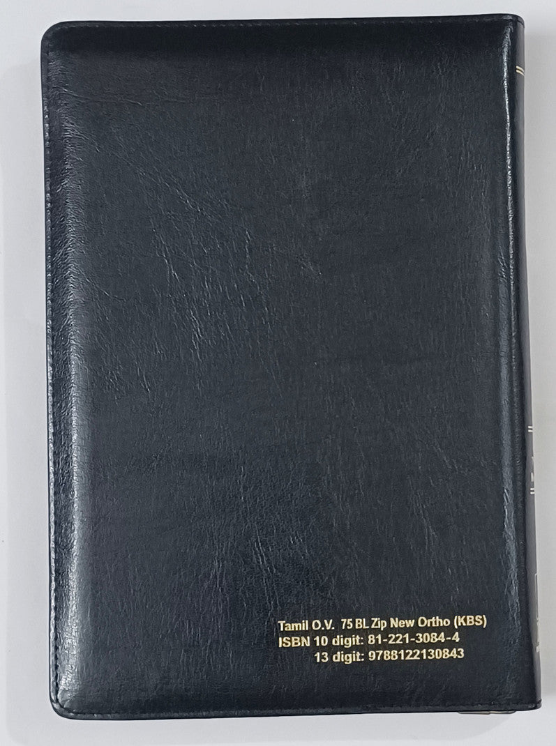 Limited Edition Tamil Bible OV75, Premium Korean Print Large Pulpit Edition