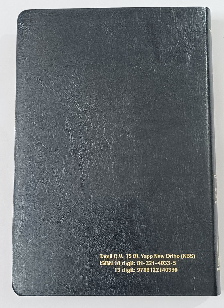 Limited Edition Tamil Bible OV75, Premium Korean Print Large Pulpit Edition