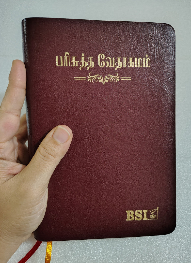 Limited Edition TAMIL BIBLE Premium 45 Series (தமிழ் பரிசுத்த வேதாகமம்) Korean Printed Bible New Ortho Edition, Burgundy With Golden Edges, Old And New Testament - Raviz Enterprises