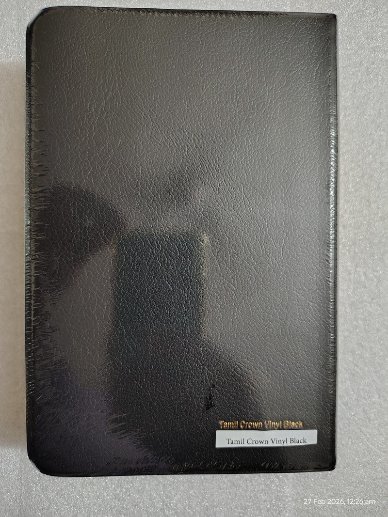 Limited Edition Tamil Bible Premium Crown (தமிழ் பரிசுத்த வேதாகமம்) - Black Vinyl Cover, Golden Edge, Thin & Portable Edition