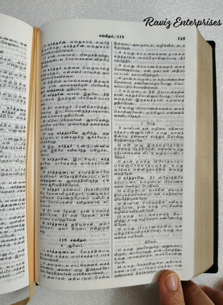 Limited Edition Tamil Bible Premium Crown (தமிழ் பரிசுத்த வேதாகமம்) - Black Vinyl Cover, Golden Edge, Thin & Portable Edition