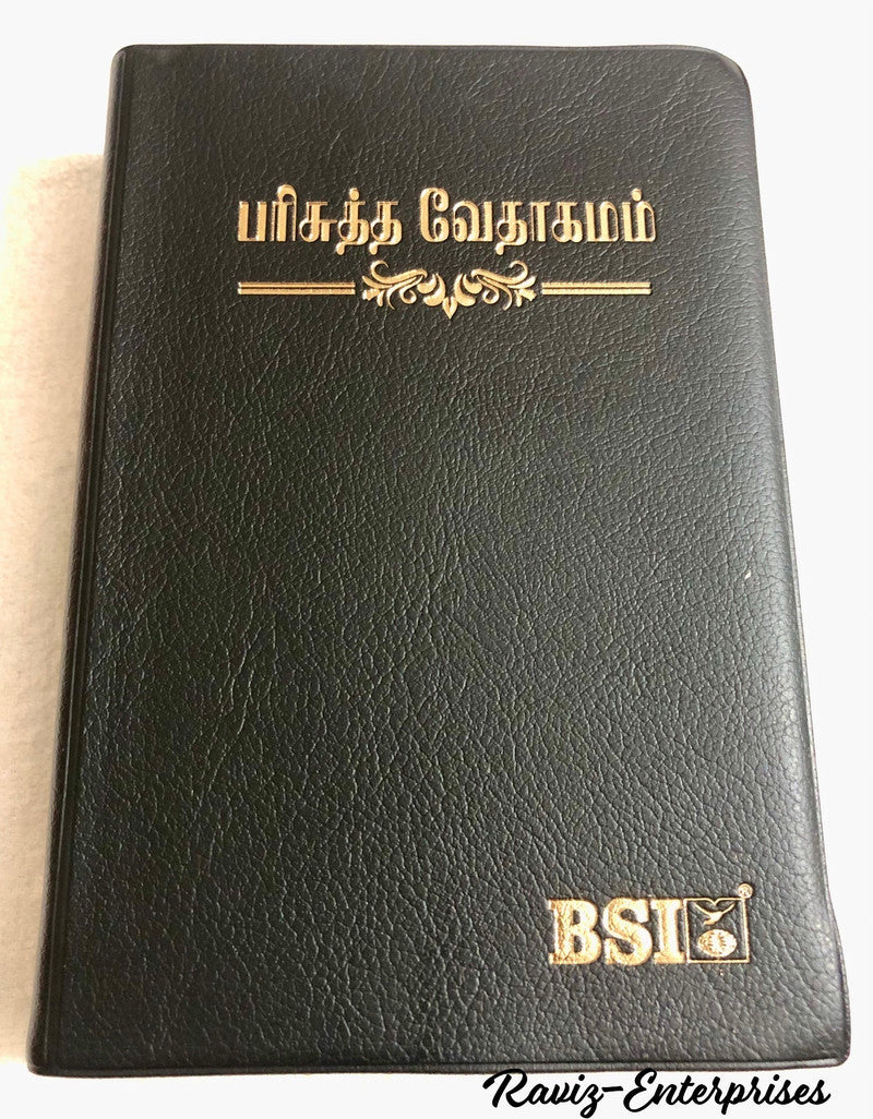 Limited Edition Tamil Bible Premium Crown (தமிழ் பரிசுத்த வேதாகமம்) - Black Vinyl Cover, Golden Edge, Thin & Portable Edition