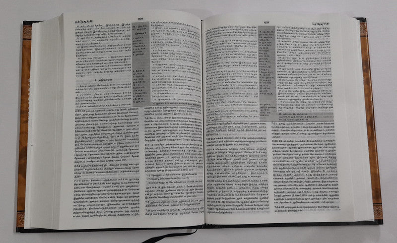 Limited Edition Tamil Bible – Valviyal Vilakka Vedagamam – Large Print Edition with Comprehensive Verse References by Zion Book House