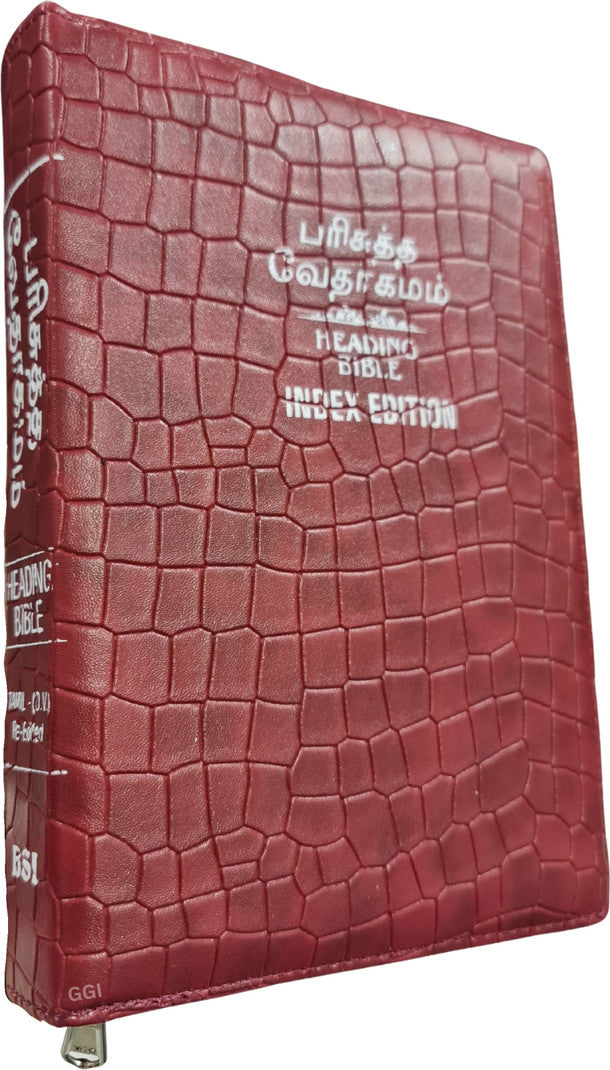 Limited Edition Tamil Bible With Index (Heading Bible) Large Print Edition