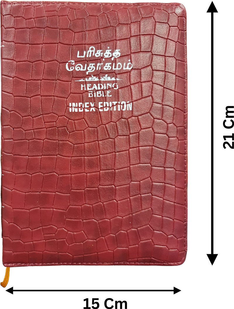 Limited Edition Tamil Bible With Index (Heading Bible) Large Print Edition