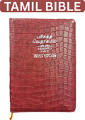 Limited Edition Tamil Bible With Index (Heading Bible) Large Print Edition