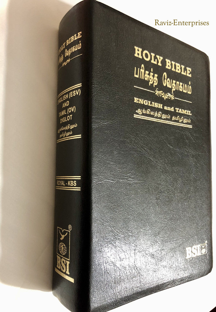 Limited Edition Tamil English Diglot Royal Size Black Golden Edge Bilingual Bible