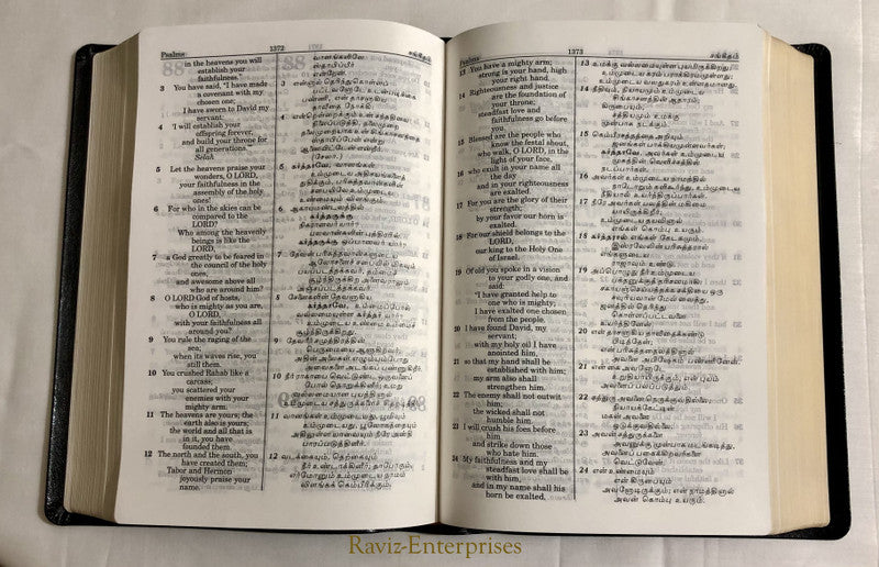 Limited Edition Tamil English Diglot Royal Size Black Golden Edge Bilingual Bible