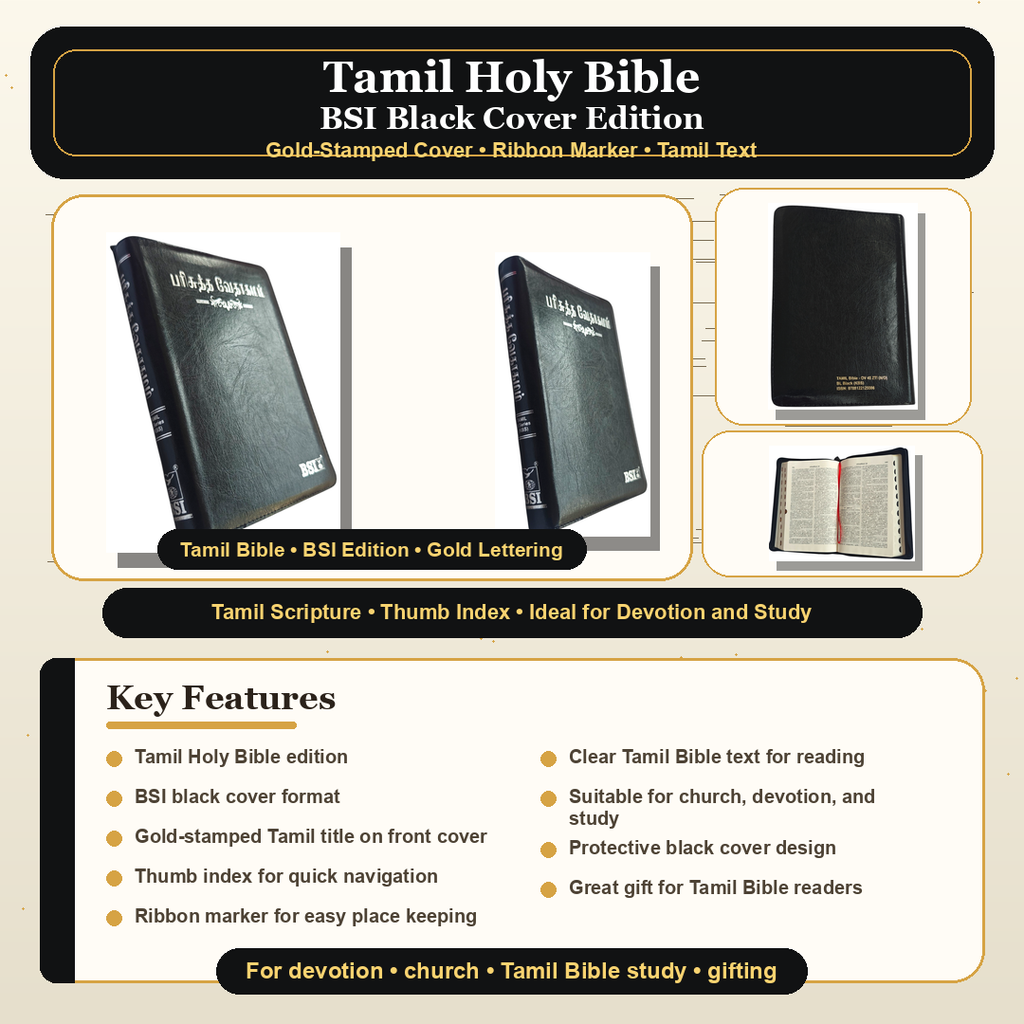 Tamil Holy Bible, KBS Series – பரிசுத்த வேதாகமம், Black Leatherette with Zipper, Thumb Index & Gilded Edges (BSI)